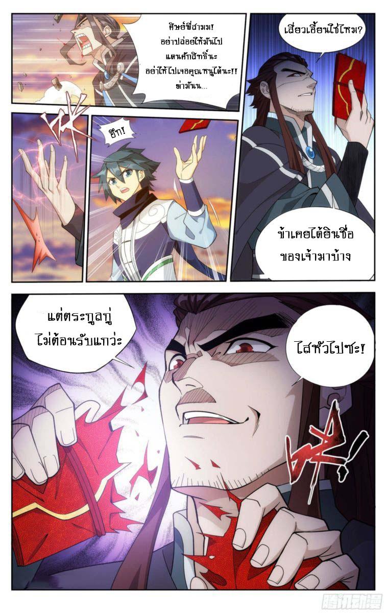 Manga-lc-com อ่านมังงะ อ่านการ์ตูน ออนไลน์ ฟรี Doupo Cangqiong ตอนที่ 1 2 3 4 5 6 7 8 9 10 11 12 13 14 ฟรี ไม่มีโฆษณา Manga-lc - อ่าน มังงะ อ่าน การ์ตูน ออนไลน์ อ่านมังงะ ฟรี