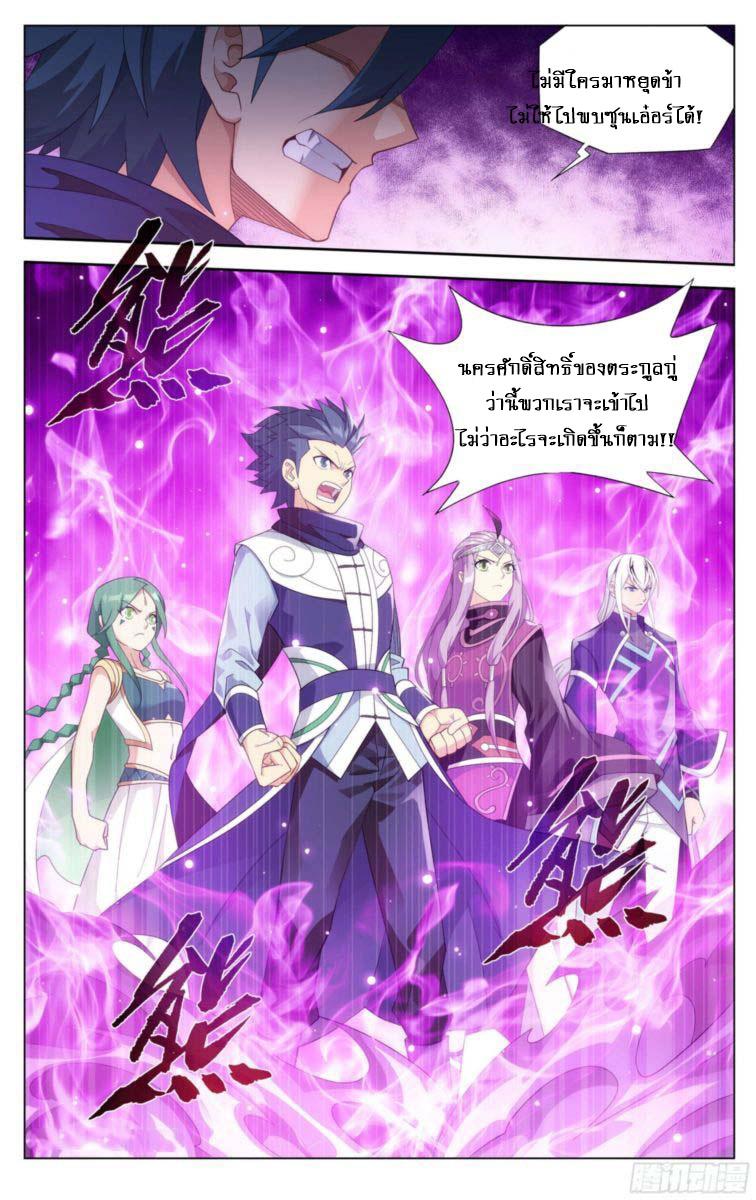 Manga-lc-com อ่านมังงะ อ่านการ์ตูน ออนไลน์ ฟรี Doupo Cangqiong ตอนที่ 1 2 3 4 5 6 7 8 9 10 11 12 13 14 ฟรี ไม่มีโฆษณา Manga-lc - อ่าน มังงะ อ่าน การ์ตูน ออนไลน์ อ่านมังงะ ฟรี