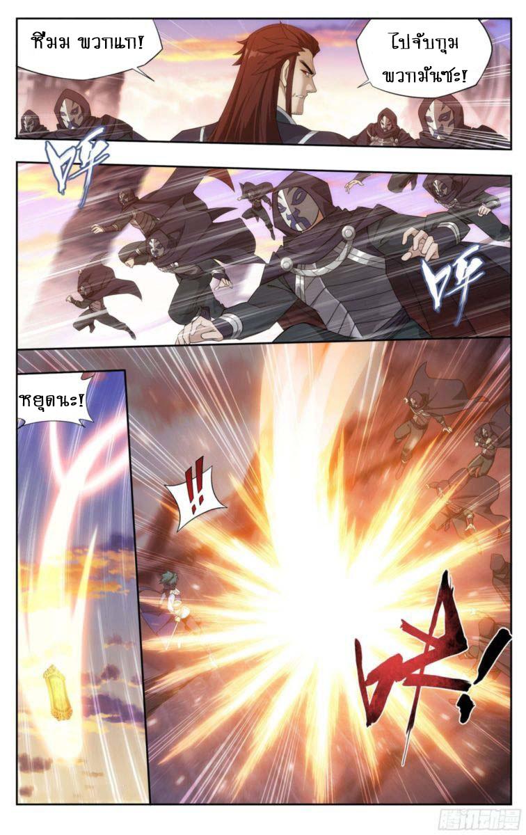Manga-lc-com อ่านมังงะ อ่านการ์ตูน ออนไลน์ ฟรี Doupo Cangqiong ตอนที่ 1 2 3 4 5 6 7 8 9 10 11 12 13 14 ฟรี ไม่มีโฆษณา Manga-lc - อ่าน มังงะ อ่าน การ์ตูน ออนไลน์ อ่านมังงะ ฟรี