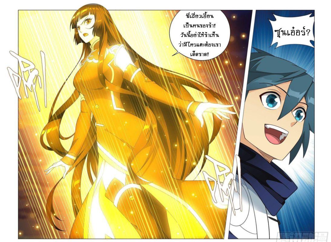 Manga-lc-com อ่านมังงะ อ่านการ์ตูน ออนไลน์ ฟรี Doupo Cangqiong ตอนที่ 1 2 3 4 5 6 7 8 9 10 11 12 13 14 ฟรี ไม่มีโฆษณา Manga-lc - อ่าน มังงะ อ่าน การ์ตูน ออนไลน์ อ่านมังงะ ฟรี