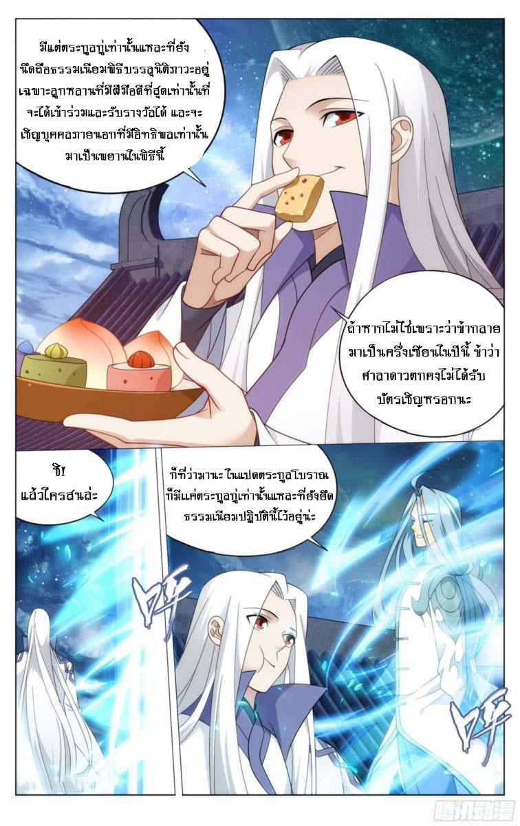 Manga-lc-com อ่านมังงะ อ่านการ์ตูน ออนไลน์ ฟรี Doupo Cangqiong ตอนที่ 1 2 3 4 5 6 7 8 9 10 11 12 13 14 ฟรี ไม่มีโฆษณา Manga-lc - อ่าน มังงะ อ่าน การ์ตูน ออนไลน์ อ่านมังงะ ฟรี