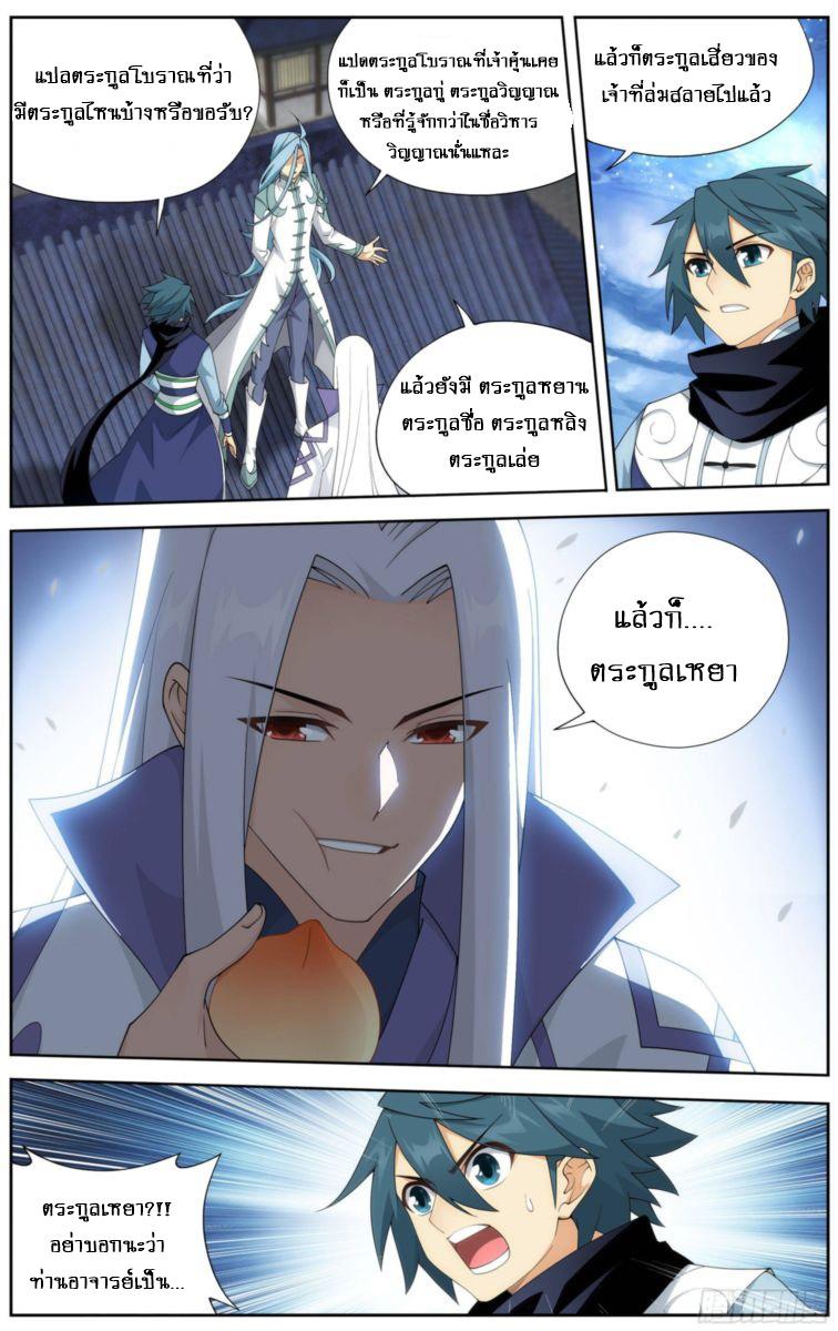 Manga-lc-com อ่านมังงะ อ่านการ์ตูน ออนไลน์ ฟรี Doupo Cangqiong ตอนที่ 1 2 3 4 5 6 7 8 9 10 11 12 13 14 ฟรี ไม่มีโฆษณา Manga-lc - อ่าน มังงะ อ่าน การ์ตูน ออนไลน์ อ่านมังงะ ฟรี
