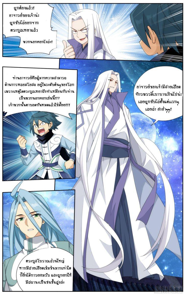 Manga-lc-com อ่านมังงะ อ่านการ์ตูน ออนไลน์ ฟรี Doupo Cangqiong ตอนที่ 1 2 3 4 5 6 7 8 9 10 11 12 13 14 ฟรี ไม่มีโฆษณา Manga-lc - อ่าน มังงะ อ่าน การ์ตูน ออนไลน์ อ่านมังงะ ฟรี
