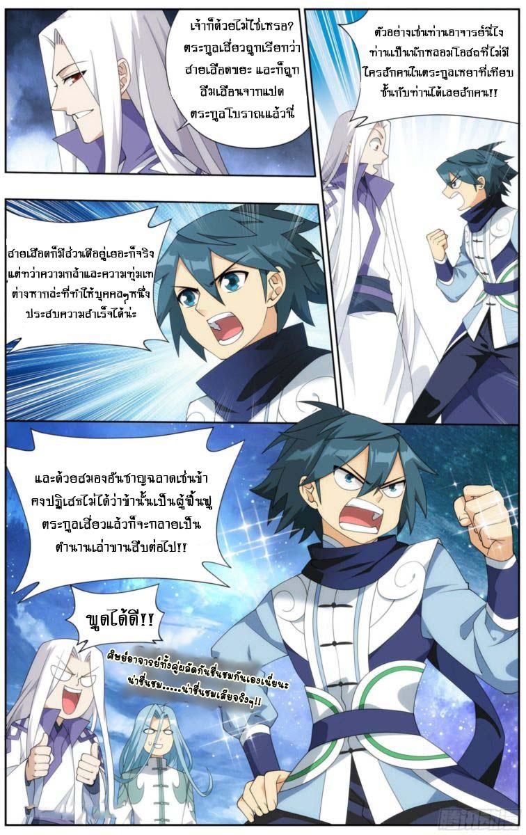 Manga-lc-com อ่านมังงะ อ่านการ์ตูน ออนไลน์ ฟรี Doupo Cangqiong ตอนที่ 1 2 3 4 5 6 7 8 9 10 11 12 13 14 ฟรี ไม่มีโฆษณา Manga-lc - อ่าน มังงะ อ่าน การ์ตูน ออนไลน์ อ่านมังงะ ฟรี