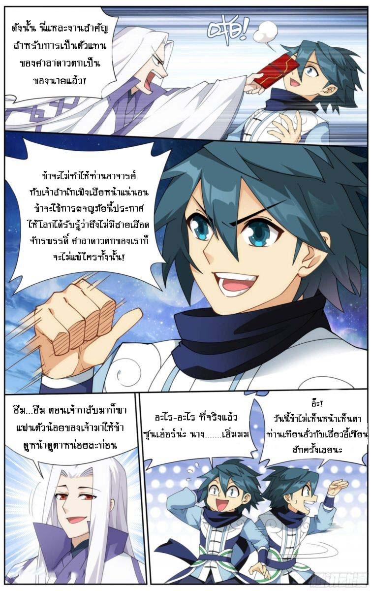 Manga-lc-com อ่านมังงะ อ่านการ์ตูน ออนไลน์ ฟรี Doupo Cangqiong ตอนที่ 1 2 3 4 5 6 7 8 9 10 11 12 13 14 ฟรี ไม่มีโฆษณา Manga-lc - อ่าน มังงะ อ่าน การ์ตูน ออนไลน์ อ่านมังงะ ฟรี
