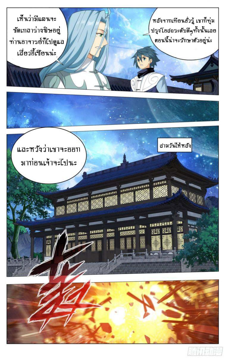 Manga-lc-com อ่านมังงะ อ่านการ์ตูน ออนไลน์ ฟรี Doupo Cangqiong ตอนที่ 1 2 3 4 5 6 7 8 9 10 11 12 13 14 ฟรี ไม่มีโฆษณา Manga-lc - อ่าน มังงะ อ่าน การ์ตูน ออนไลน์ อ่านมังงะ ฟรี