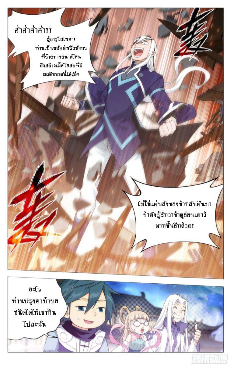 Manga-lc-com อ่านมังงะ อ่านการ์ตูน ออนไลน์ ฟรี Doupo Cangqiong ตอนที่ 1 2 3 4 5 6 7 8 9 10 11 12 13 14 ฟรี ไม่มีโฆษณา Manga-lc - อ่าน มังงะ อ่าน การ์ตูน ออนไลน์ อ่านมังงะ ฟรี