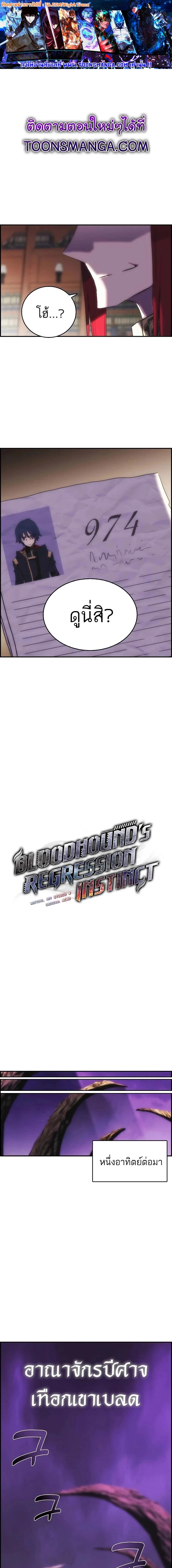 Manga-lc-com อ่านมังงะ อ่านการ์ตูน ออนไลน์ ฟรี Bloodhound Is Regression Instinct ตอนที่ 1 2 3 4 5 6 7 8 9 10 11 12 13 14 ฟรี ไม่มีโฆษณา Manga-lc - อ่าน มังงะ อ่าน การ์ตูน ออนไลน์ อ่านมังงะ ฟรี