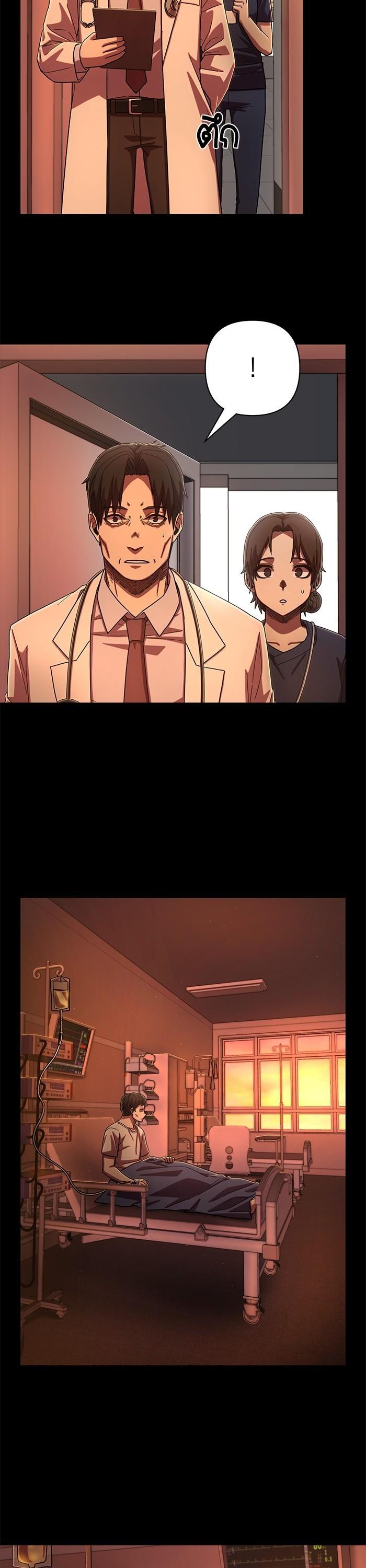 Manga-lc-com อ่านมังงะ อ่านการ์ตูน ออนไลน์ ฟรี Hero Has Returned ตอนที่ 1 2 3 4 5 6 7 8 9 10 11 12 13 14 ฟรี ไม่มีโฆษณา Manga-lc - อ่าน มังงะ อ่าน การ์ตูน ออนไลน์ อ่านมังงะ ฟรี