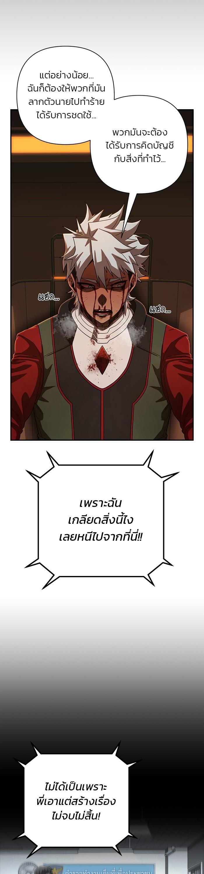 Manga-lc-com อ่านมังงะ อ่านการ์ตูน ออนไลน์ ฟรี Hero Has Returned ตอนที่ 1 2 3 4 5 6 7 8 9 10 11 12 13 14 ฟรี ไม่มีโฆษณา Manga-lc - อ่าน มังงะ อ่าน การ์ตูน ออนไลน์ อ่านมังงะ ฟรี