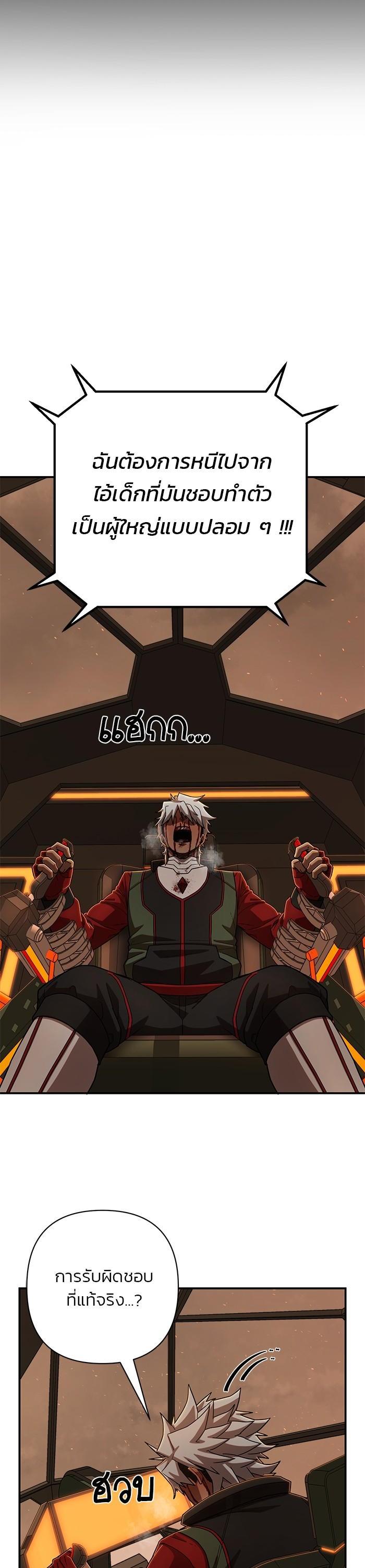 Manga-lc-com อ่านมังงะ อ่านการ์ตูน ออนไลน์ ฟรี Hero Has Returned ตอนที่ 1 2 3 4 5 6 7 8 9 10 11 12 13 14 ฟรี ไม่มีโฆษณา Manga-lc - อ่าน มังงะ อ่าน การ์ตูน ออนไลน์ อ่านมังงะ ฟรี