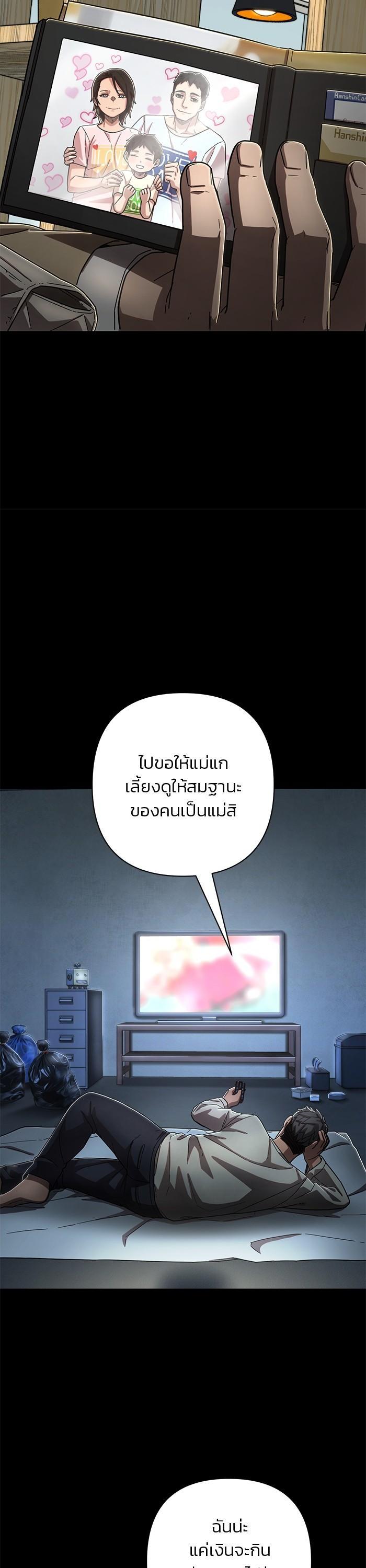 Manga-lc-com อ่านมังงะ อ่านการ์ตูน ออนไลน์ ฟรี Hero Has Returned ตอนที่ 1 2 3 4 5 6 7 8 9 10 11 12 13 14 ฟรี ไม่มีโฆษณา Manga-lc - อ่าน มังงะ อ่าน การ์ตูน ออนไลน์ อ่านมังงะ ฟรี