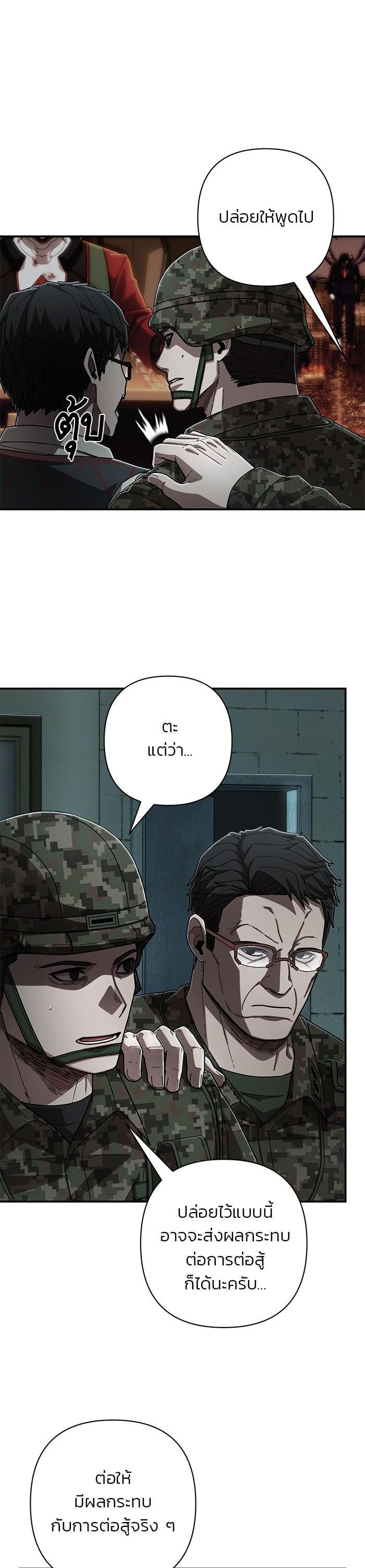 Manga-lc-com อ่านมังงะ อ่านการ์ตูน ออนไลน์ ฟรี Hero Has Returned ตอนที่ 1 2 3 4 5 6 7 8 9 10 11 12 13 14 ฟรี ไม่มีโฆษณา Manga-lc - อ่าน มังงะ อ่าน การ์ตูน ออนไลน์ อ่านมังงะ ฟรี