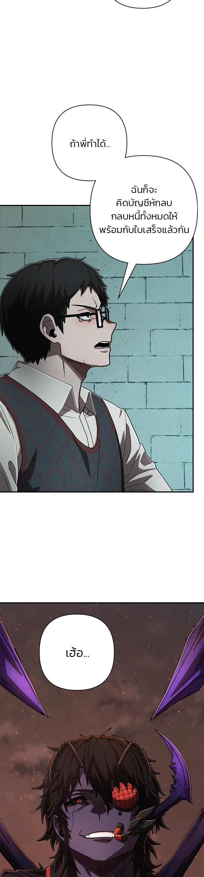 Manga-lc-com อ่านมังงะ อ่านการ์ตูน ออนไลน์ ฟรี Hero Has Returned ตอนที่ 1 2 3 4 5 6 7 8 9 10 11 12 13 14 ฟรี ไม่มีโฆษณา Manga-lc - อ่าน มังงะ อ่าน การ์ตูน ออนไลน์ อ่านมังงะ ฟรี