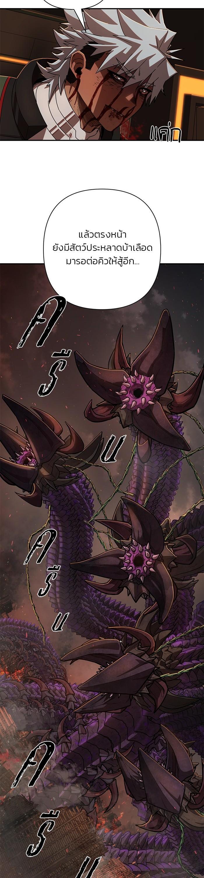 Manga-lc-com อ่านมังงะ อ่านการ์ตูน ออนไลน์ ฟรี Hero Has Returned ตอนที่ 1 2 3 4 5 6 7 8 9 10 11 12 13 14 ฟรี ไม่มีโฆษณา Manga-lc - อ่าน มังงะ อ่าน การ์ตูน ออนไลน์ อ่านมังงะ ฟรี