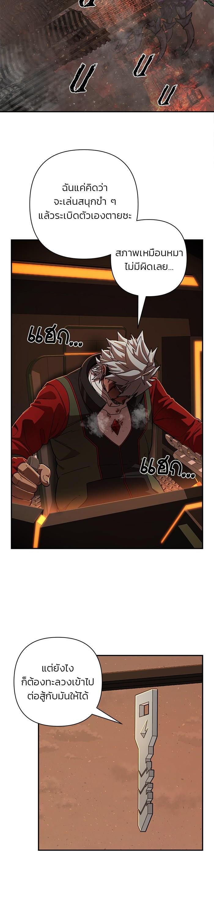 Manga-lc-com อ่านมังงะ อ่านการ์ตูน ออนไลน์ ฟรี Hero Has Returned ตอนที่ 1 2 3 4 5 6 7 8 9 10 11 12 13 14 ฟรี ไม่มีโฆษณา Manga-lc - อ่าน มังงะ อ่าน การ์ตูน ออนไลน์ อ่านมังงะ ฟรี