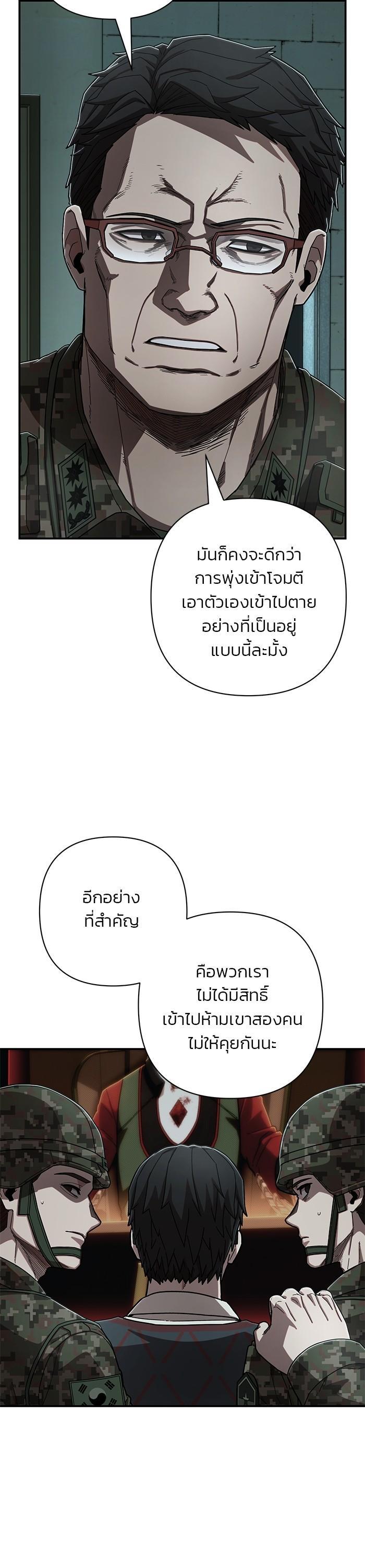 Manga-lc-com อ่านมังงะ อ่านการ์ตูน ออนไลน์ ฟรี Hero Has Returned ตอนที่ 1 2 3 4 5 6 7 8 9 10 11 12 13 14 ฟรี ไม่มีโฆษณา Manga-lc - อ่าน มังงะ อ่าน การ์ตูน ออนไลน์ อ่านมังงะ ฟรี