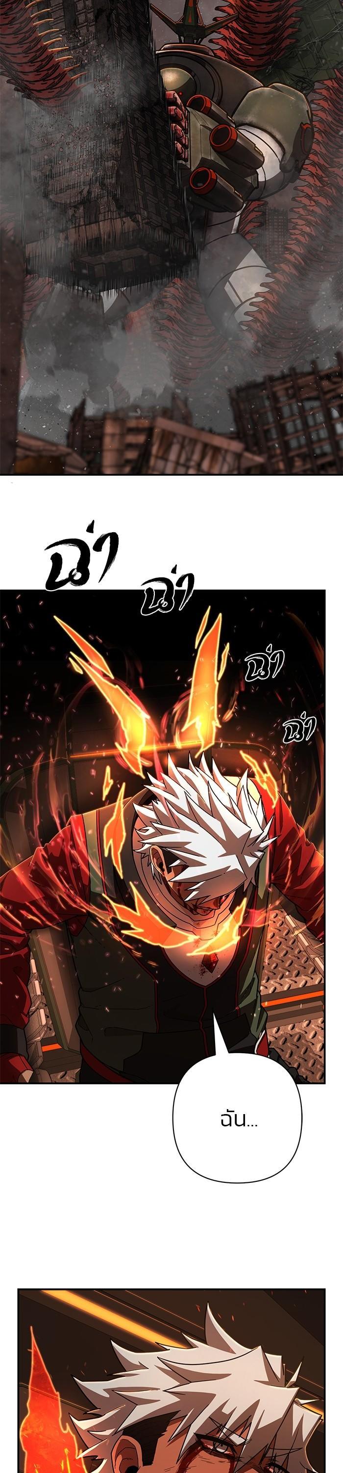 Manga-lc-com อ่านมังงะ อ่านการ์ตูน ออนไลน์ ฟรี Hero Has Returned ตอนที่ 1 2 3 4 5 6 7 8 9 10 11 12 13 14 ฟรี ไม่มีโฆษณา Manga-lc - อ่าน มังงะ อ่าน การ์ตูน ออนไลน์ อ่านมังงะ ฟรี