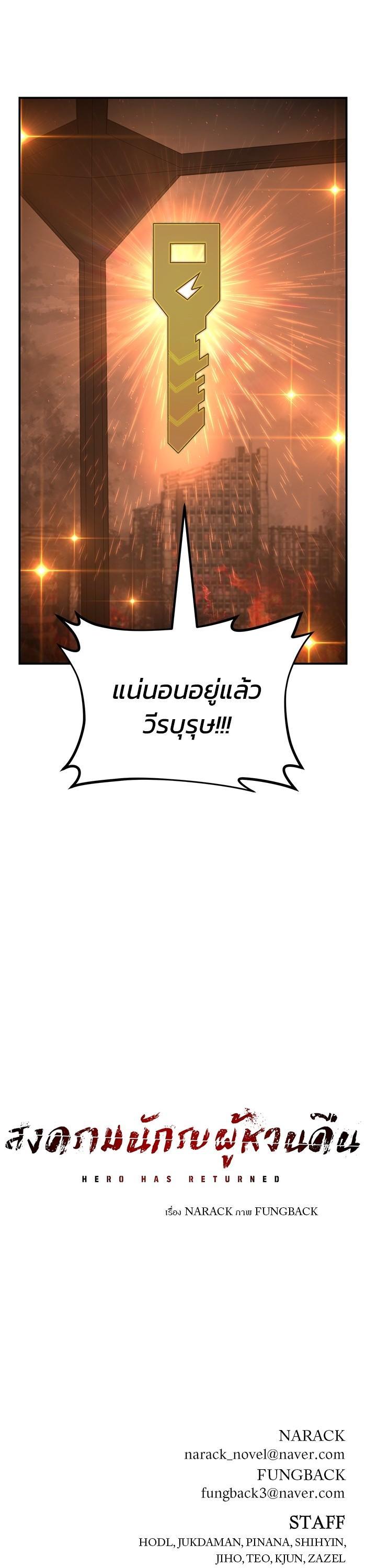 Manga-lc-com อ่านมังงะ อ่านการ์ตูน ออนไลน์ ฟรี Hero Has Returned ตอนที่ 1 2 3 4 5 6 7 8 9 10 11 12 13 14 ฟรี ไม่มีโฆษณา Manga-lc - อ่าน มังงะ อ่าน การ์ตูน ออนไลน์ อ่านมังงะ ฟรี