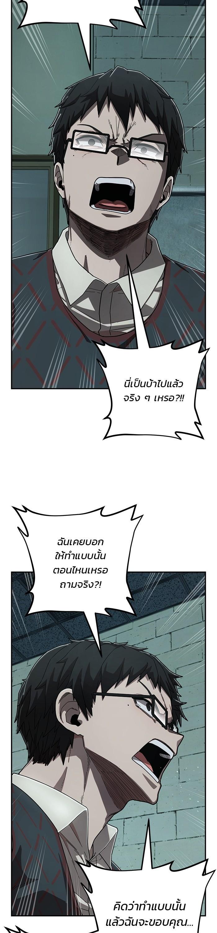 Manga-lc-com อ่านมังงะ อ่านการ์ตูน ออนไลน์ ฟรี Hero Has Returned ตอนที่ 1 2 3 4 5 6 7 8 9 10 11 12 13 14 ฟรี ไม่มีโฆษณา Manga-lc - อ่าน มังงะ อ่าน การ์ตูน ออนไลน์ อ่านมังงะ ฟรี