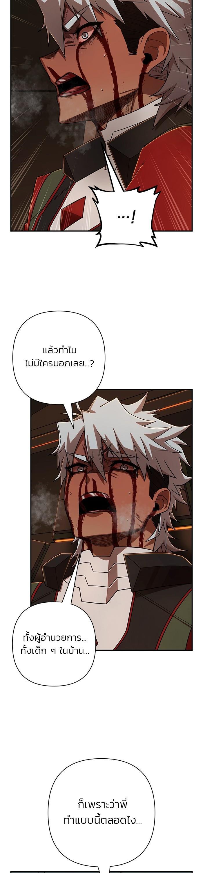 Manga-lc-com อ่านมังงะ อ่านการ์ตูน ออนไลน์ ฟรี Hero Has Returned ตอนที่ 1 2 3 4 5 6 7 8 9 10 11 12 13 14 ฟรี ไม่มีโฆษณา Manga-lc - อ่าน มังงะ อ่าน การ์ตูน ออนไลน์ อ่านมังงะ ฟรี