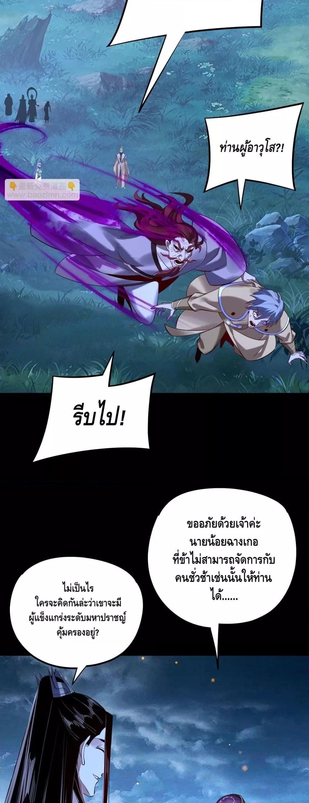 Manga-lc-com อ่านมังงะ อ่านการ์ตูน ออนไลน์ ฟรี Villainishere ตอนที่ 1 2 3 4 5 6 7 8 9 10 11 12 13 14 ฟรี ไม่มีโฆษณา Manga-lc - อ่าน มังงะ อ่าน การ์ตูน ออนไลน์ อ่านมังงะ ฟรี