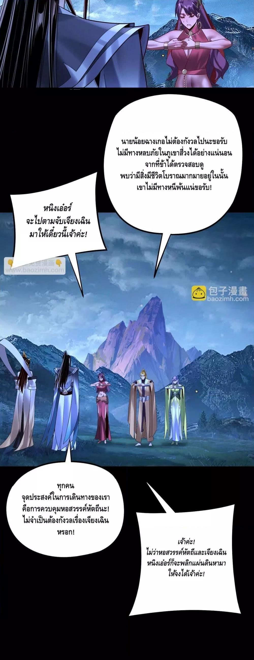 Manga-lc-com อ่านมังงะ อ่านการ์ตูน ออนไลน์ ฟรี Villainishere ตอนที่ 1 2 3 4 5 6 7 8 9 10 11 12 13 14 ฟรี ไม่มีโฆษณา Manga-lc - อ่าน มังงะ อ่าน การ์ตูน ออนไลน์ อ่านมังงะ ฟรี