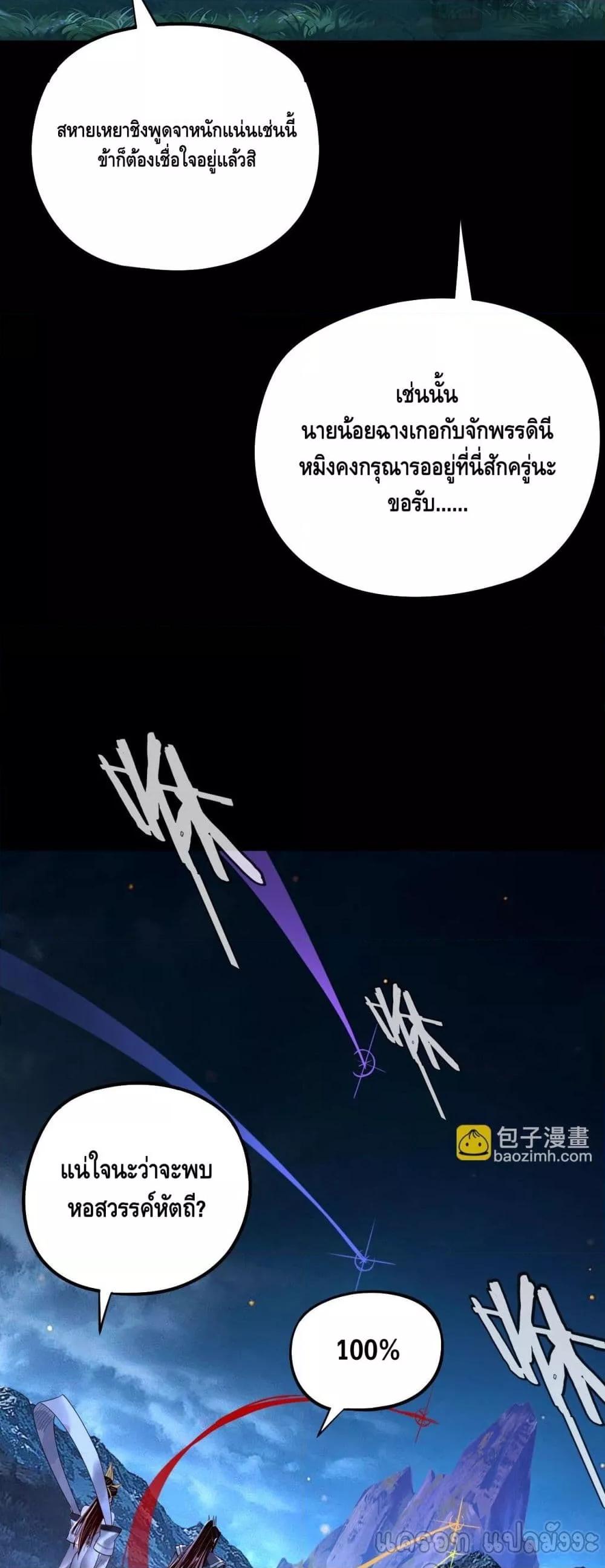 Manga-lc-com อ่านมังงะ อ่านการ์ตูน ออนไลน์ ฟรี Villainishere ตอนที่ 1 2 3 4 5 6 7 8 9 10 11 12 13 14 ฟรี ไม่มีโฆษณา Manga-lc - อ่าน มังงะ อ่าน การ์ตูน ออนไลน์ อ่านมังงะ ฟรี