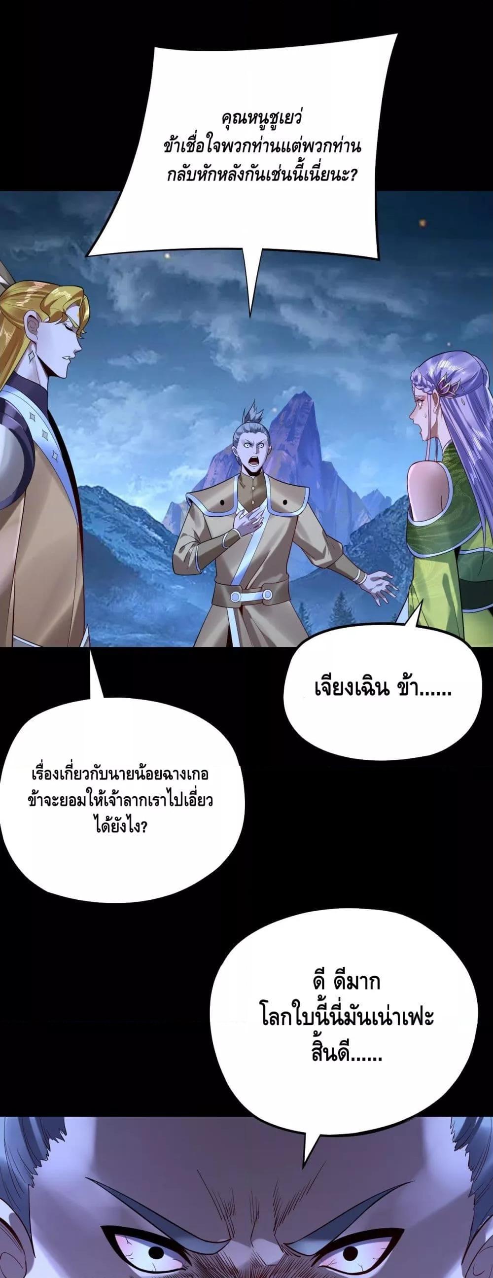 Manga-lc-com อ่านมังงะ อ่านการ์ตูน ออนไลน์ ฟรี Villainishere ตอนที่ 1 2 3 4 5 6 7 8 9 10 11 12 13 14 ฟรี ไม่มีโฆษณา Manga-lc - อ่าน มังงะ อ่าน การ์ตูน ออนไลน์ อ่านมังงะ ฟรี