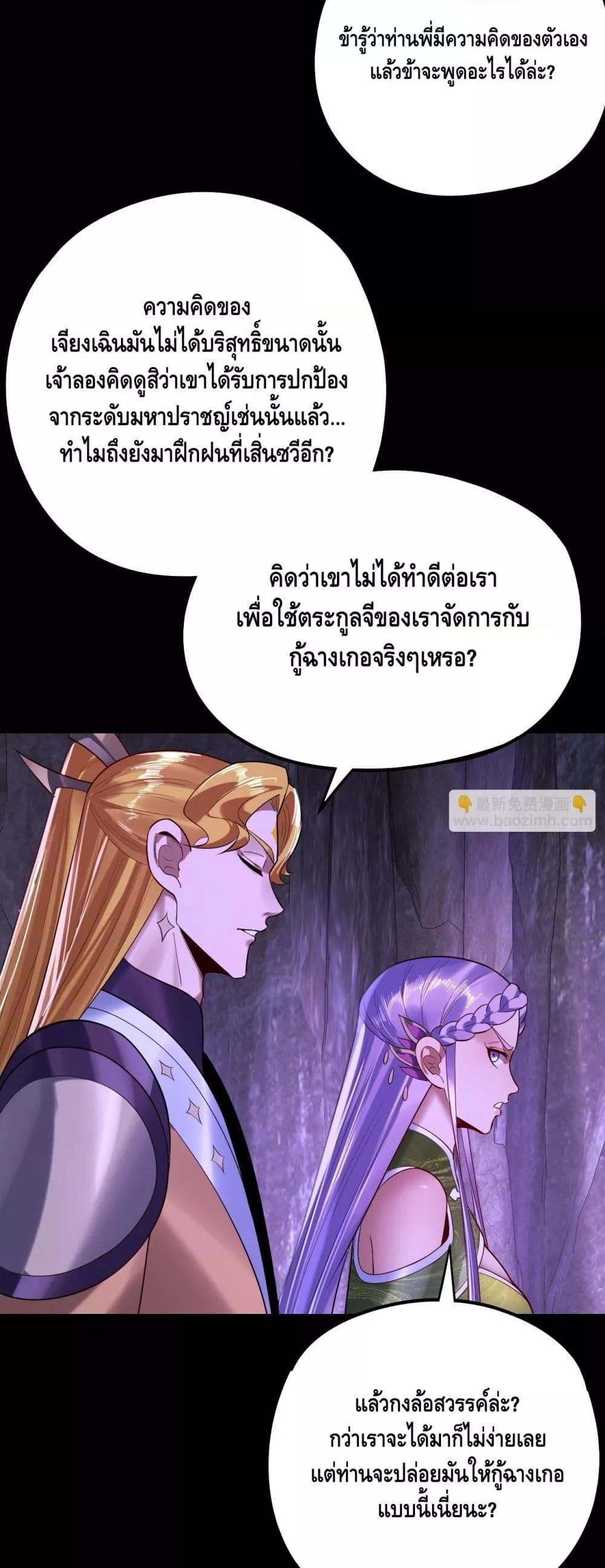 Manga-lc-com อ่านมังงะ อ่านการ์ตูน ออนไลน์ ฟรี Villainishere ตอนที่ 1 2 3 4 5 6 7 8 9 10 11 12 13 14 ฟรี ไม่มีโฆษณา Manga-lc - อ่าน มังงะ อ่าน การ์ตูน ออนไลน์ อ่านมังงะ ฟรี