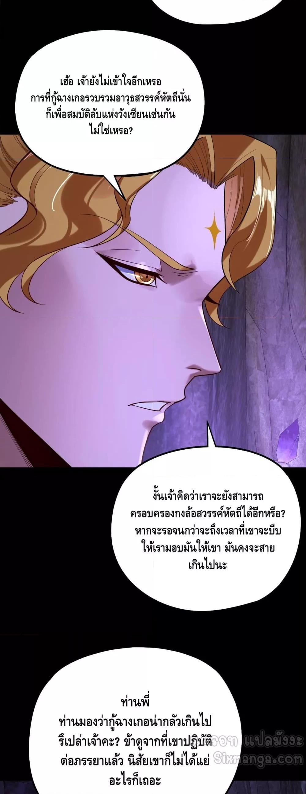Manga-lc-com อ่านมังงะ อ่านการ์ตูน ออนไลน์ ฟรี Villainishere ตอนที่ 1 2 3 4 5 6 7 8 9 10 11 12 13 14 ฟรี ไม่มีโฆษณา Manga-lc - อ่าน มังงะ อ่าน การ์ตูน ออนไลน์ อ่านมังงะ ฟรี
