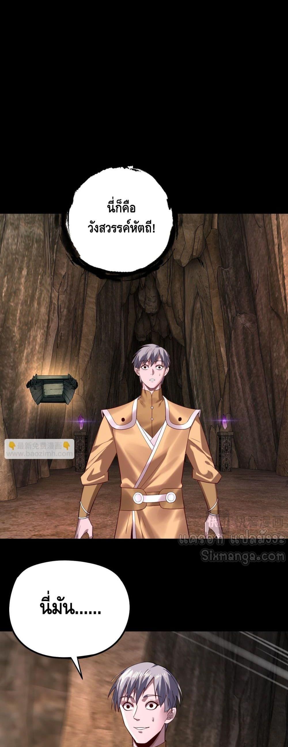 Manga-lc-com อ่านมังงะ อ่านการ์ตูน ออนไลน์ ฟรี Villainishere ตอนที่ 1 2 3 4 5 6 7 8 9 10 11 12 13 14 ฟรี ไม่มีโฆษณา Manga-lc - อ่าน มังงะ อ่าน การ์ตูน ออนไลน์ อ่านมังงะ ฟรี