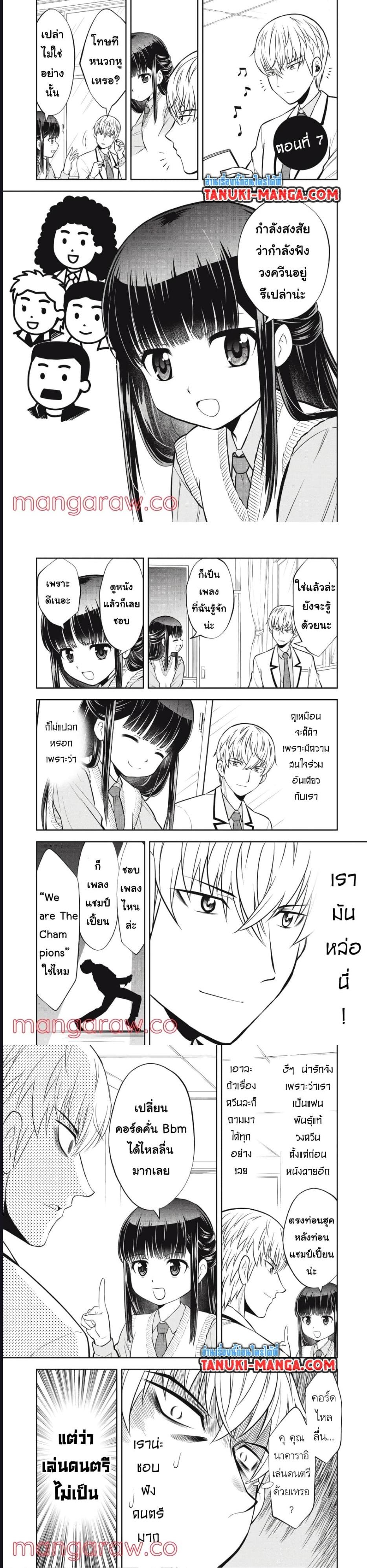 Manga-lc-com อ่านมังงะ อ่านการ์ตูน ออนไลน์ ฟรี Kanojo wa Zettai Shojo ga Ii! ตอนที่ 1 2 3 4 5 6 7 8 9 10 11 12 13 14 ฟรี ไม่มีโฆษณา Manga-lc - อ่าน มังงะ อ่าน การ์ตูน ออนไลน์ อ่านมังงะ ฟรี
