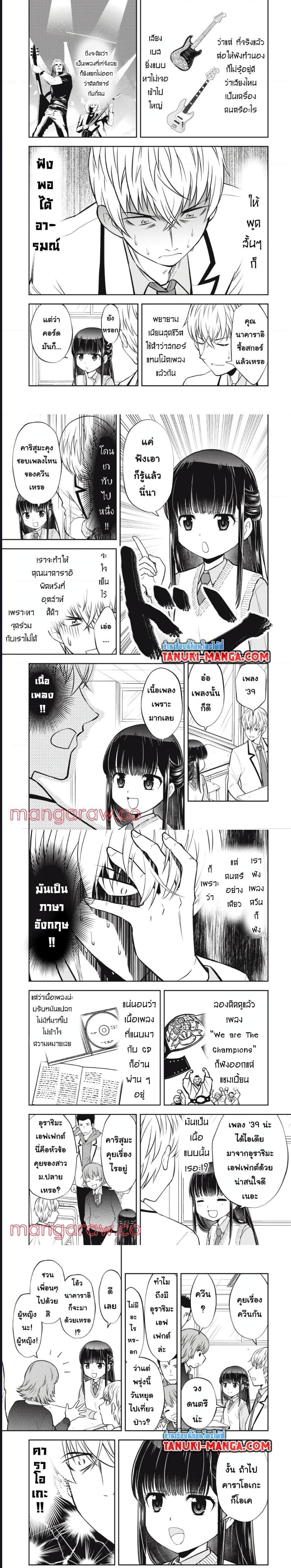 Manga-lc-com อ่านมังงะ อ่านการ์ตูน ออนไลน์ ฟรี Kanojo wa Zettai Shojo ga Ii! ตอนที่ 1 2 3 4 5 6 7 8 9 10 11 12 13 14 ฟรี ไม่มีโฆษณา Manga-lc - อ่าน มังงะ อ่าน การ์ตูน ออนไลน์ อ่านมังงะ ฟรี