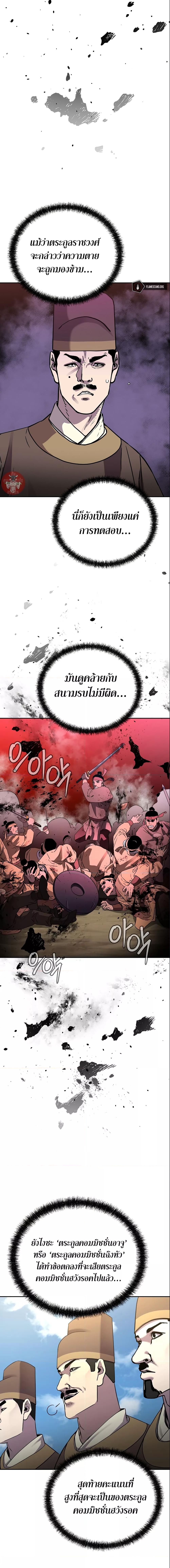 Manga-lc-com อ่านมังงะ อ่านการ์ตูน ออนไลน์ ฟรี Reincarnation of the Murim Clan’s Former Ranker ตอนที่ 1 2 3 4 5 6 7 8 9 10 11 12 13 14 ฟรี ไม่มีโฆษณา Manga-lc - อ่าน มังงะ อ่าน การ์ตูน ออนไลน์ อ่านมังงะ ฟรี