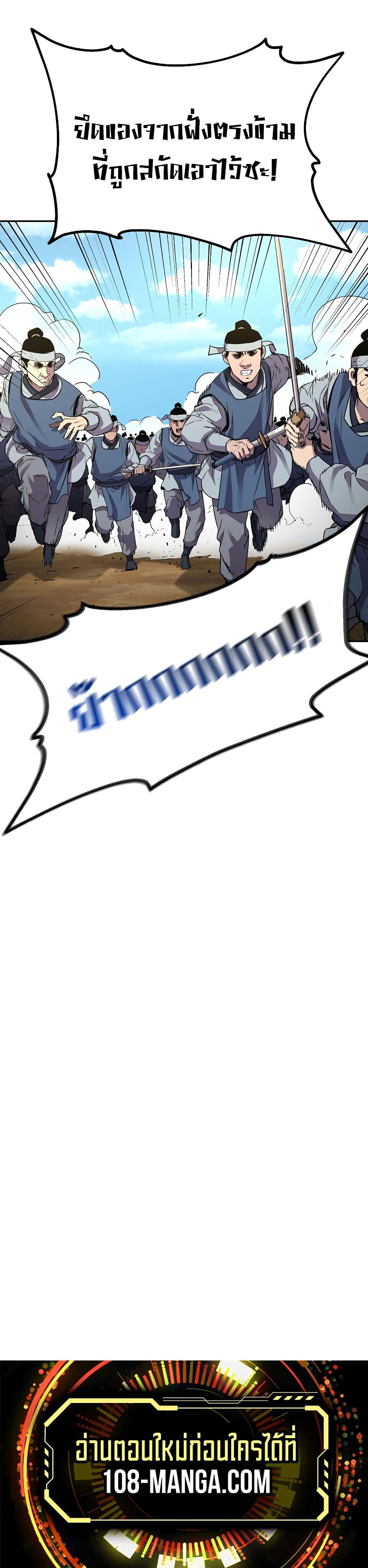 Manga-lc-com อ่านมังงะ อ่านการ์ตูน ออนไลน์ ฟรี Reincarnation of the Murim Clan’s Former Ranker ตอนที่ 1 2 3 4 5 6 7 8 9 10 11 12 13 14 ฟรี ไม่มีโฆษณา Manga-lc - อ่าน มังงะ อ่าน การ์ตูน ออนไลน์ อ่านมังงะ ฟรี