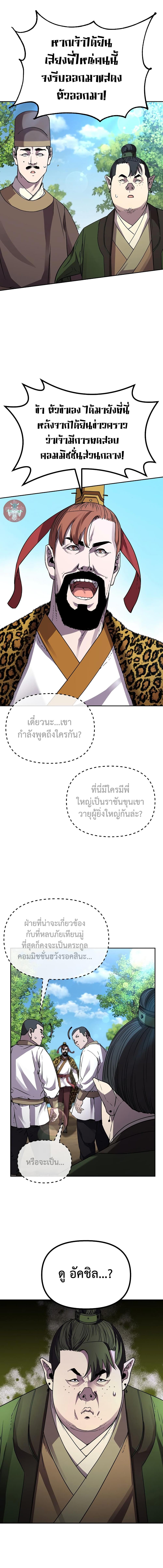 Manga-lc-com อ่านมังงะ อ่านการ์ตูน ออนไลน์ ฟรี Reincarnation of the Murim Clan’s Former Ranker ตอนที่ 1 2 3 4 5 6 7 8 9 10 11 12 13 14 ฟรี ไม่มีโฆษณา Manga-lc - อ่าน มังงะ อ่าน การ์ตูน ออนไลน์ อ่านมังงะ ฟรี