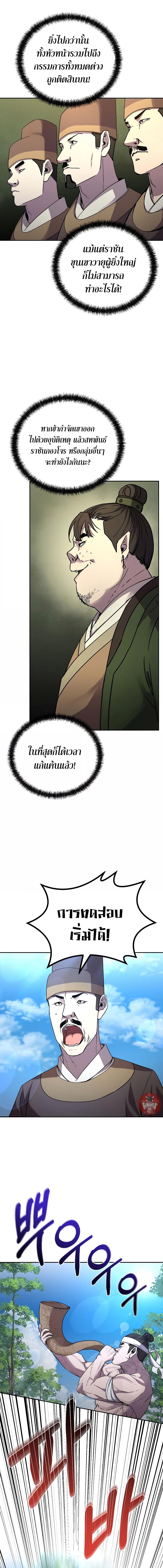 Manga-lc-com อ่านมังงะ อ่านการ์ตูน ออนไลน์ ฟรี Reincarnation of the Murim Clan’s Former Ranker ตอนที่ 1 2 3 4 5 6 7 8 9 10 11 12 13 14 ฟรี ไม่มีโฆษณา Manga-lc - อ่าน มังงะ อ่าน การ์ตูน ออนไลน์ อ่านมังงะ ฟรี