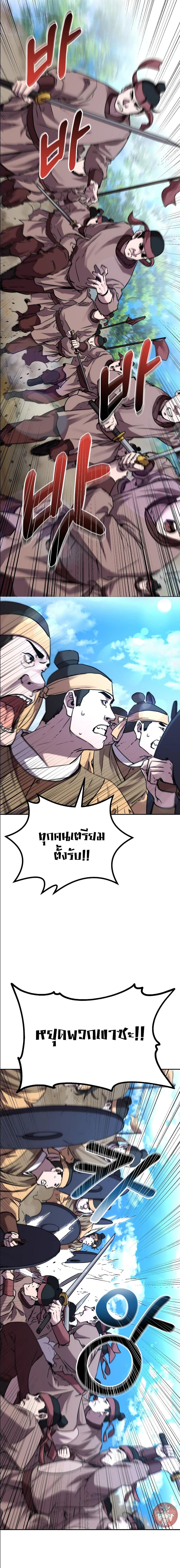 Manga-lc-com อ่านมังงะ อ่านการ์ตูน ออนไลน์ ฟรี Reincarnation of the Murim Clan’s Former Ranker ตอนที่ 1 2 3 4 5 6 7 8 9 10 11 12 13 14 ฟรี ไม่มีโฆษณา Manga-lc - อ่าน มังงะ อ่าน การ์ตูน ออนไลน์ อ่านมังงะ ฟรี