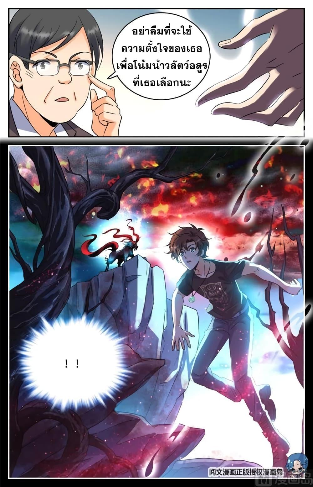 Manga-lc-com อ่านมังงะ อ่านการ์ตูน ออนไลน์ ฟรี Versatile Mage ตอนที่ 1 2 3 4 5 6 7 8 9 10 11 12 13 14 ฟรี ไม่มีโฆษณา Manga-lc - อ่าน มังงะ อ่าน การ์ตูน ออนไลน์ อ่านมังงะ ฟรี