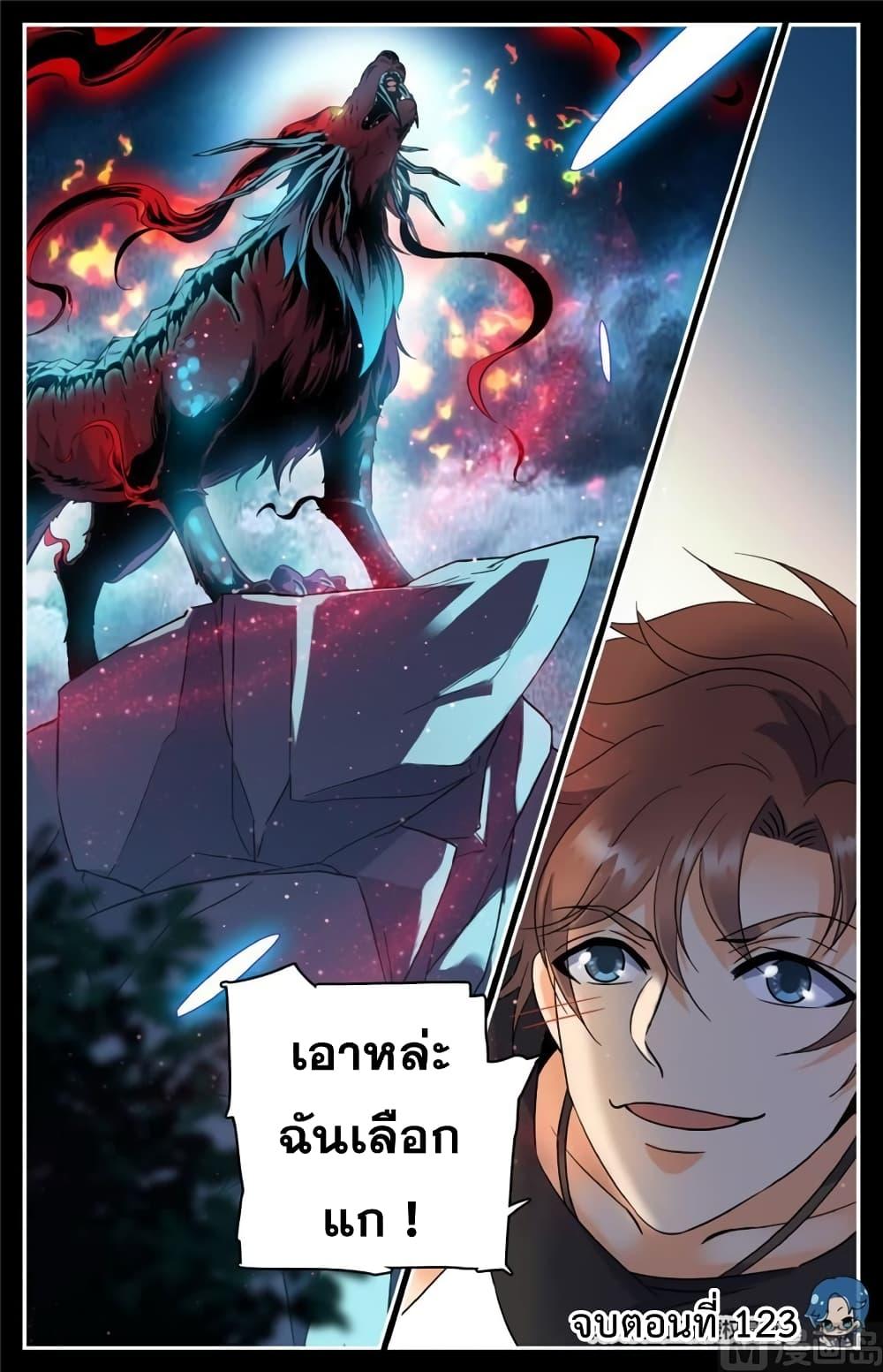 Manga-lc-com อ่านมังงะ อ่านการ์ตูน ออนไลน์ ฟรี Versatile Mage ตอนที่ 1 2 3 4 5 6 7 8 9 10 11 12 13 14 ฟรี ไม่มีโฆษณา Manga-lc - อ่าน มังงะ อ่าน การ์ตูน ออนไลน์ อ่านมังงะ ฟรี