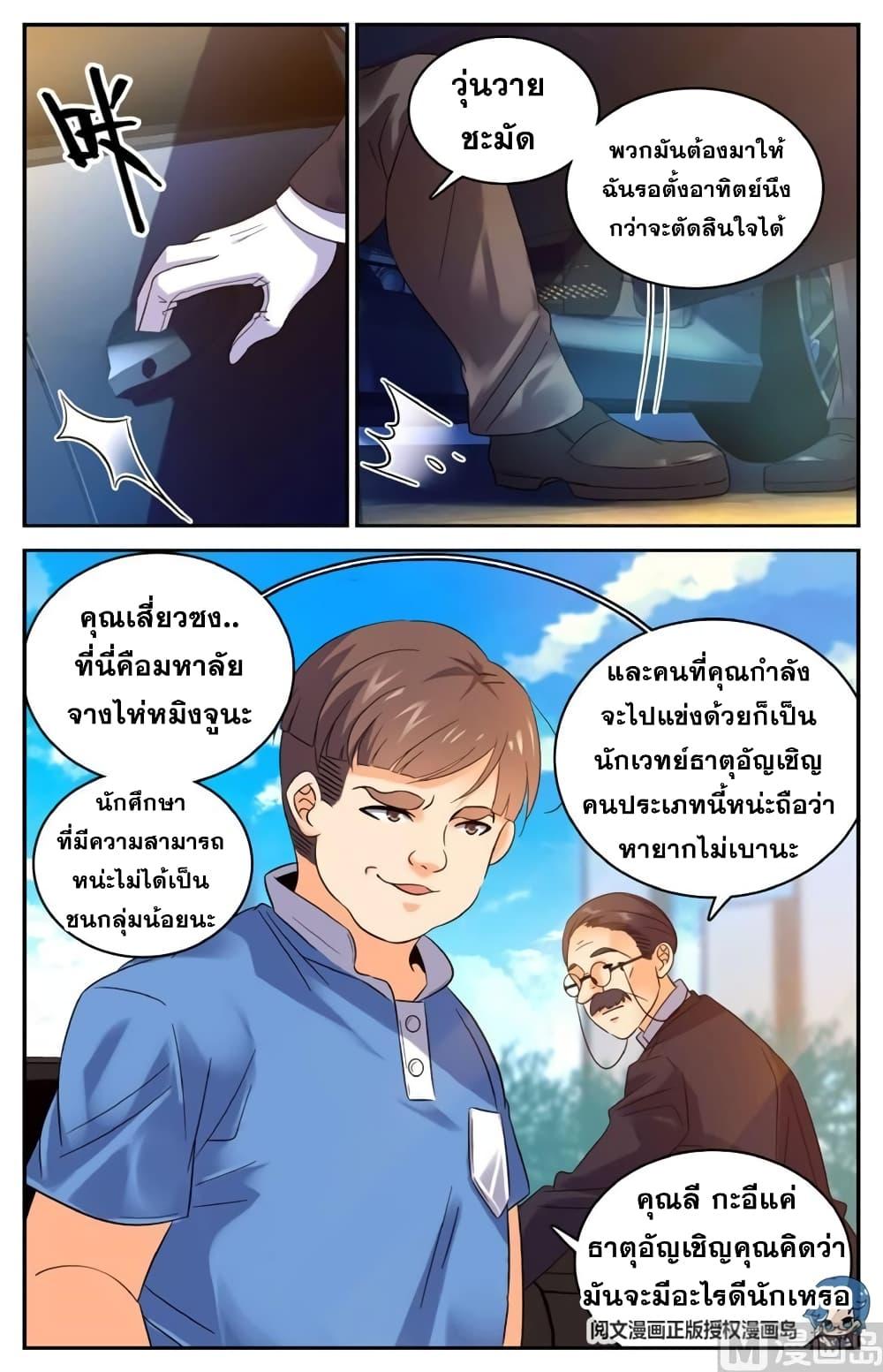 Manga-lc-com อ่านมังงะ อ่านการ์ตูน ออนไลน์ ฟรี Versatile Mage ตอนที่ 1 2 3 4 5 6 7 8 9 10 11 12 13 14 ฟรี ไม่มีโฆษณา Manga-lc - อ่าน มังงะ อ่าน การ์ตูน ออนไลน์ อ่านมังงะ ฟรี