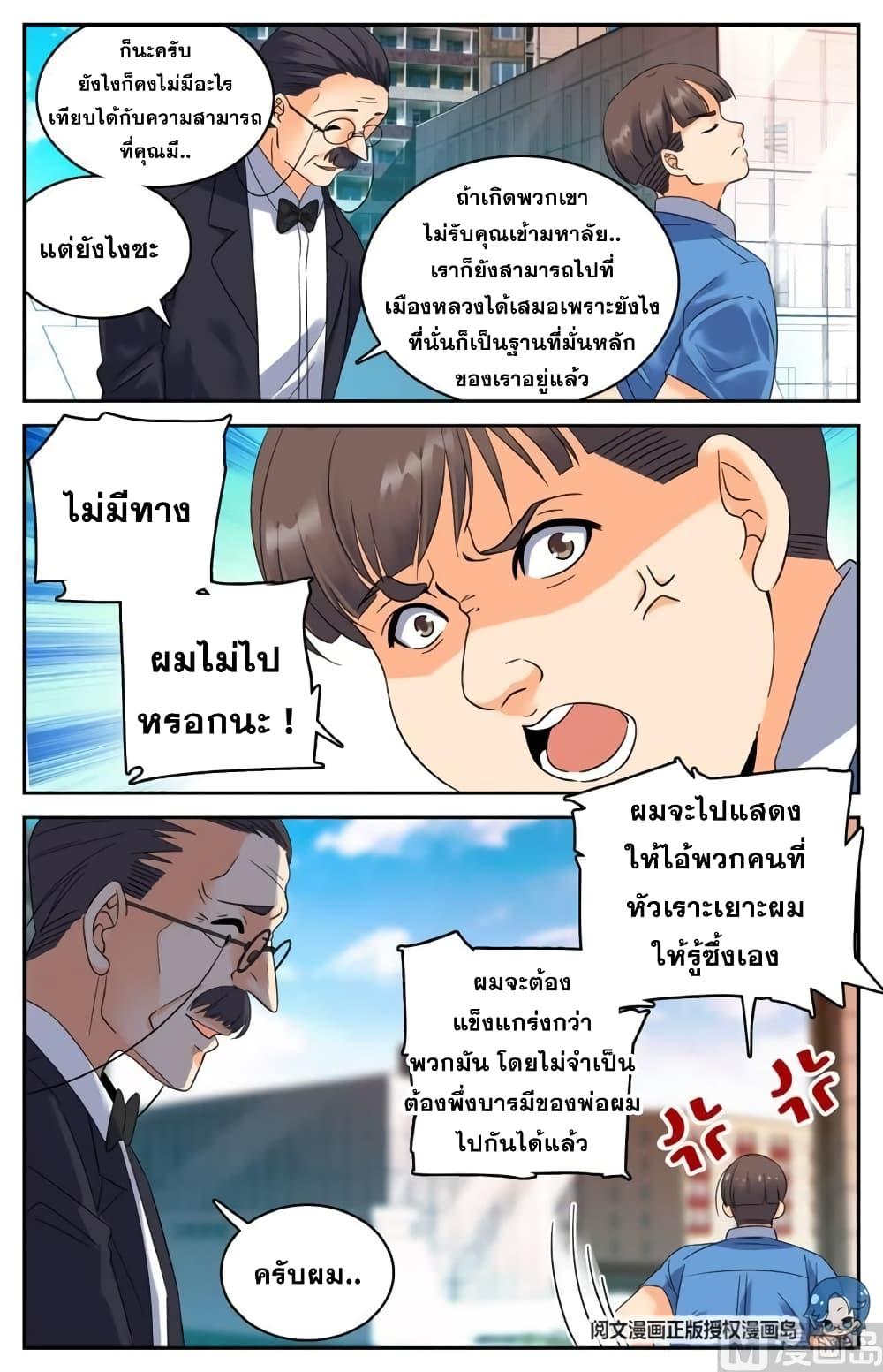 Manga-lc-com อ่านมังงะ อ่านการ์ตูน ออนไลน์ ฟรี Versatile Mage ตอนที่ 1 2 3 4 5 6 7 8 9 10 11 12 13 14 ฟรี ไม่มีโฆษณา Manga-lc - อ่าน มังงะ อ่าน การ์ตูน ออนไลน์ อ่านมังงะ ฟรี