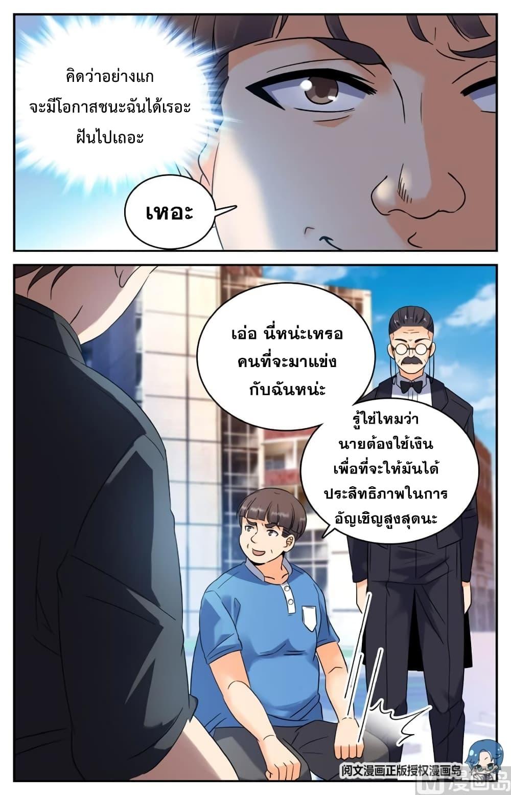 Manga-lc-com อ่านมังงะ อ่านการ์ตูน ออนไลน์ ฟรี Versatile Mage ตอนที่ 1 2 3 4 5 6 7 8 9 10 11 12 13 14 ฟรี ไม่มีโฆษณา Manga-lc - อ่าน มังงะ อ่าน การ์ตูน ออนไลน์ อ่านมังงะ ฟรี