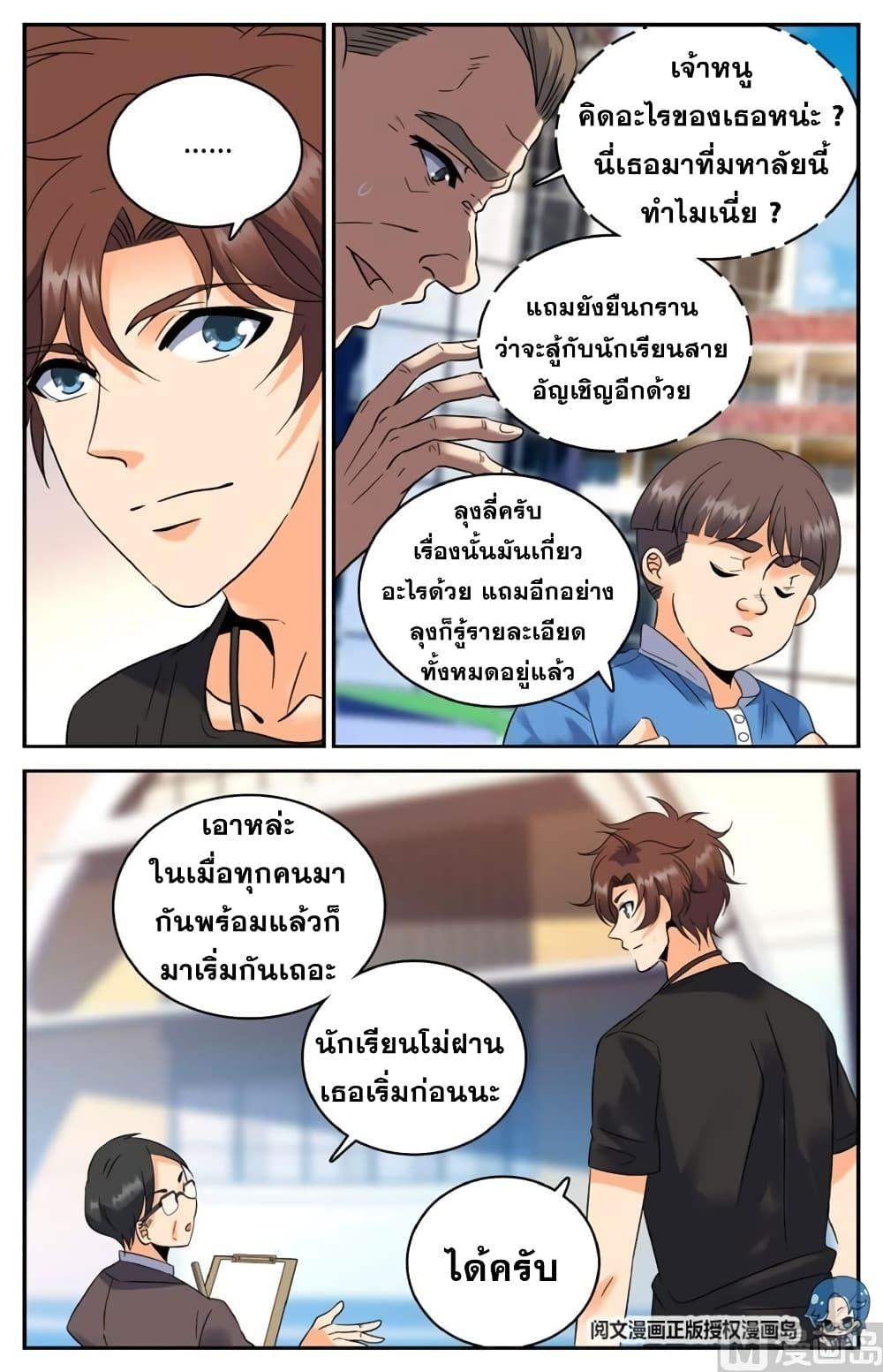 Manga-lc-com อ่านมังงะ อ่านการ์ตูน ออนไลน์ ฟรี Versatile Mage ตอนที่ 1 2 3 4 5 6 7 8 9 10 11 12 13 14 ฟรี ไม่มีโฆษณา Manga-lc - อ่าน มังงะ อ่าน การ์ตูน ออนไลน์ อ่านมังงะ ฟรี