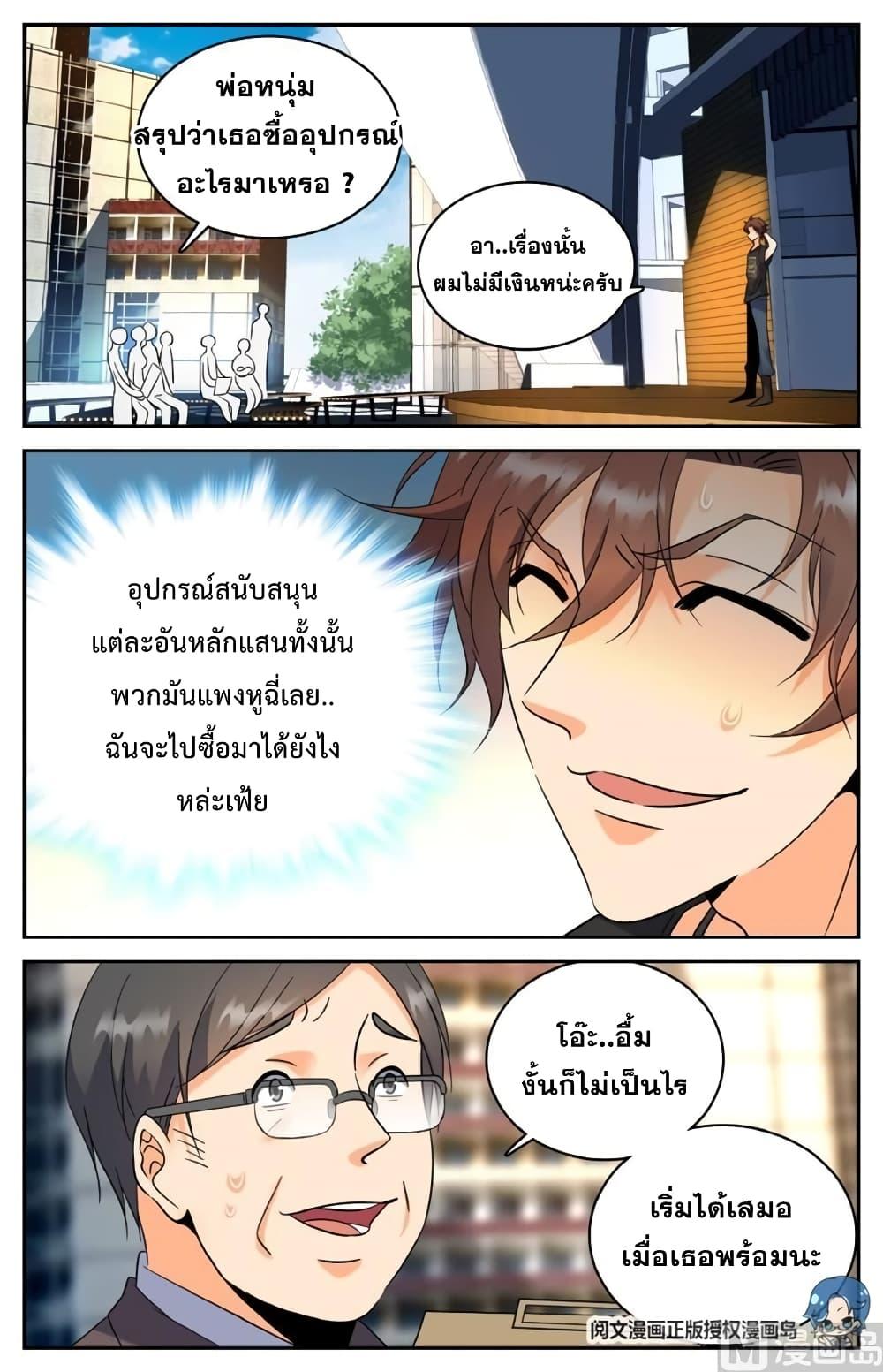Manga-lc-com อ่านมังงะ อ่านการ์ตูน ออนไลน์ ฟรี Versatile Mage ตอนที่ 1 2 3 4 5 6 7 8 9 10 11 12 13 14 ฟรี ไม่มีโฆษณา Manga-lc - อ่าน มังงะ อ่าน การ์ตูน ออนไลน์ อ่านมังงะ ฟรี