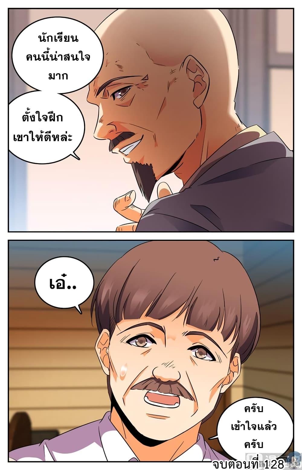 Manga-lc-com อ่านมังงะ อ่านการ์ตูน ออนไลน์ ฟรี Versatile Mage ตอนที่ 1 2 3 4 5 6 7 8 9 10 11 12 13 14 ฟรี ไม่มีโฆษณา Manga-lc - อ่าน มังงะ อ่าน การ์ตูน ออนไลน์ อ่านมังงะ ฟรี