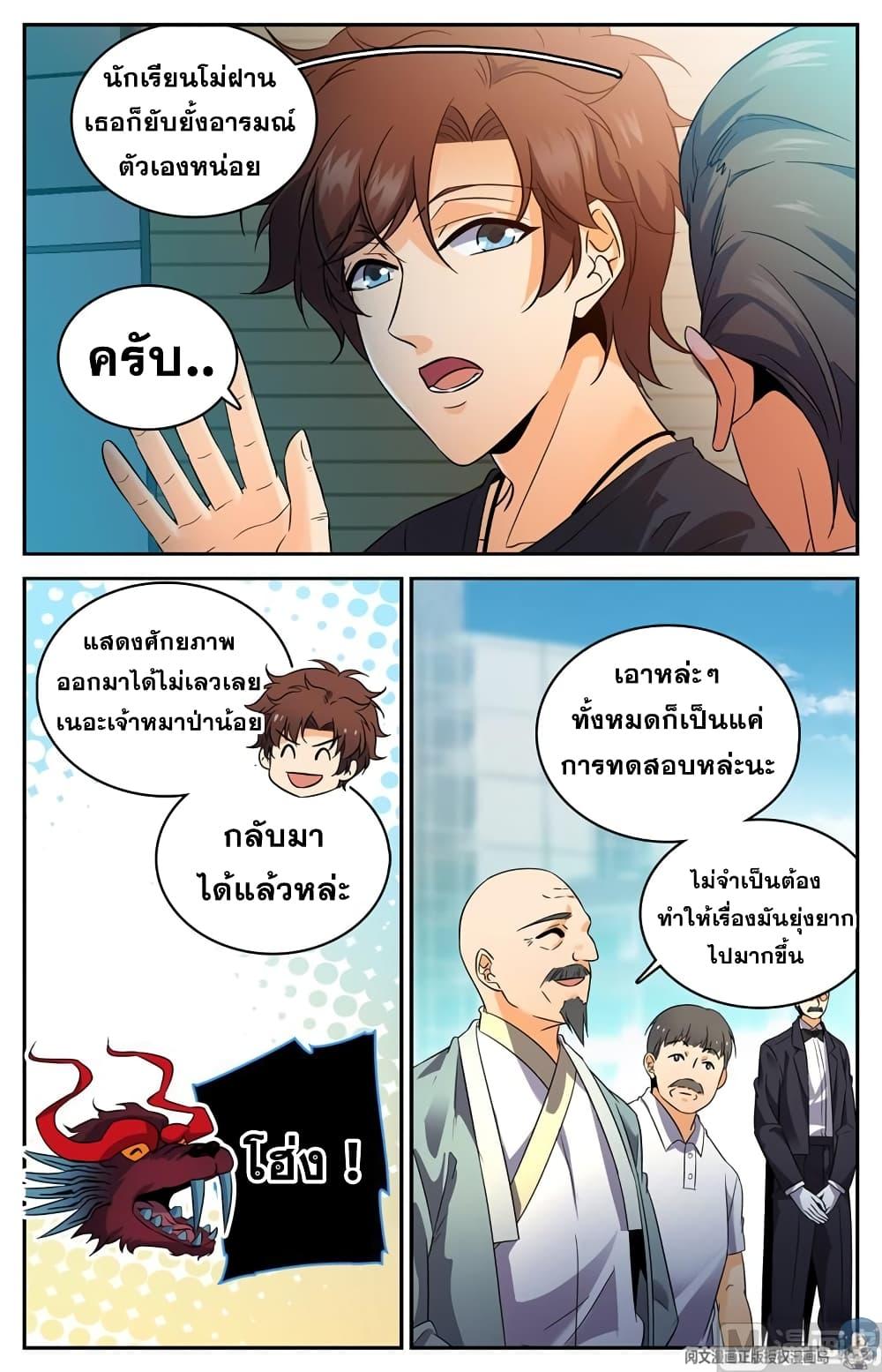 Manga-lc-com อ่านมังงะ อ่านการ์ตูน ออนไลน์ ฟรี Versatile Mage ตอนที่ 1 2 3 4 5 6 7 8 9 10 11 12 13 14 ฟรี ไม่มีโฆษณา Manga-lc - อ่าน มังงะ อ่าน การ์ตูน ออนไลน์ อ่านมังงะ ฟรี