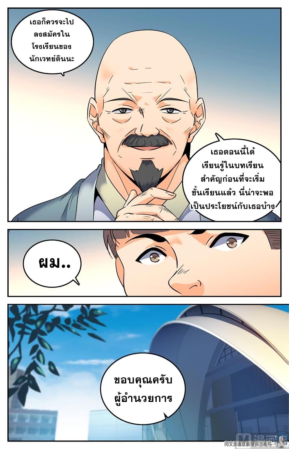 Manga-lc-com อ่านมังงะ อ่านการ์ตูน ออนไลน์ ฟรี Versatile Mage ตอนที่ 1 2 3 4 5 6 7 8 9 10 11 12 13 14 ฟรี ไม่มีโฆษณา Manga-lc - อ่าน มังงะ อ่าน การ์ตูน ออนไลน์ อ่านมังงะ ฟรี