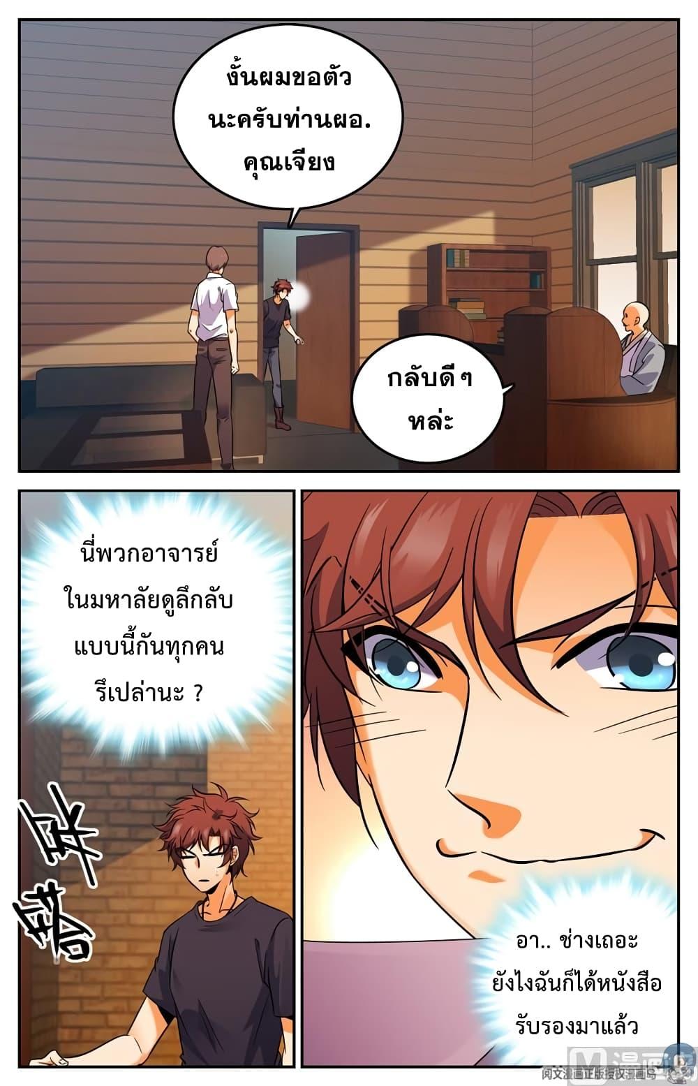 Manga-lc-com อ่านมังงะ อ่านการ์ตูน ออนไลน์ ฟรี Versatile Mage ตอนที่ 1 2 3 4 5 6 7 8 9 10 11 12 13 14 ฟรี ไม่มีโฆษณา Manga-lc - อ่าน มังงะ อ่าน การ์ตูน ออนไลน์ อ่านมังงะ ฟรี